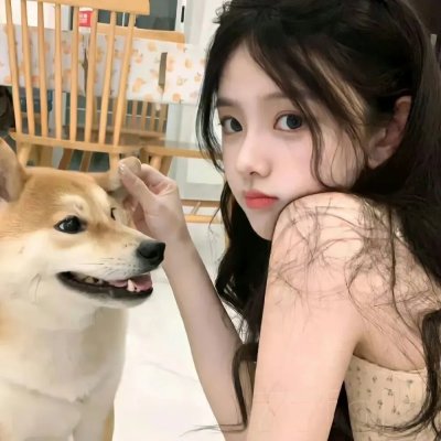她的轨迹